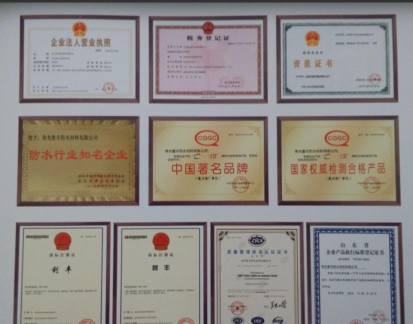 QQ图片20150417092816