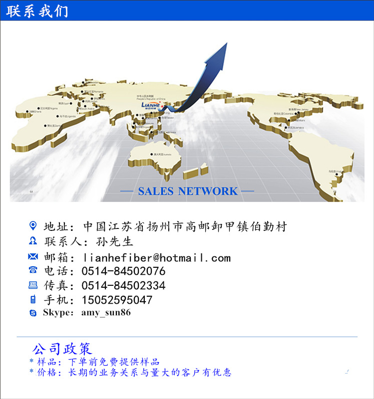 联系我们