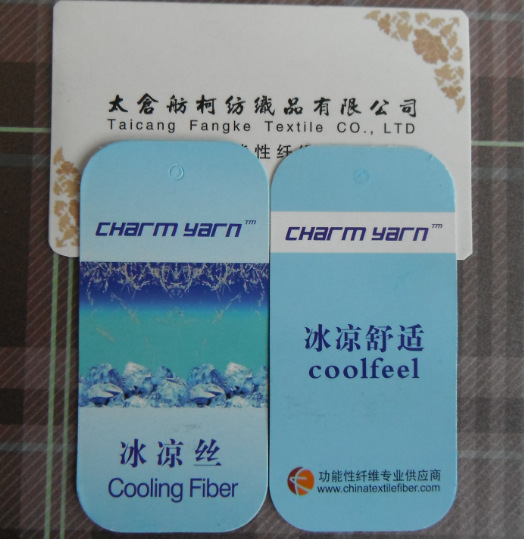 咖啡丝~X0