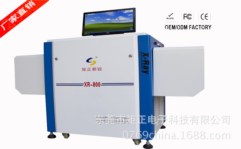 XR-800