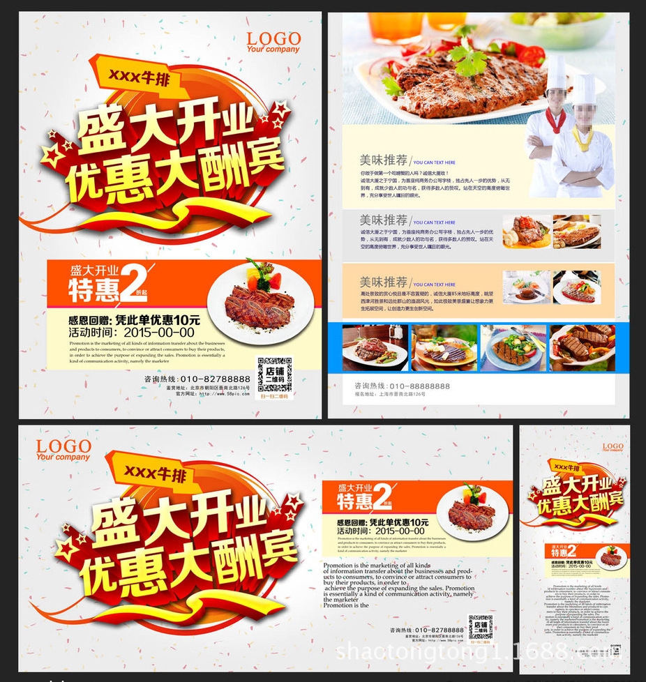 效果图 (8)