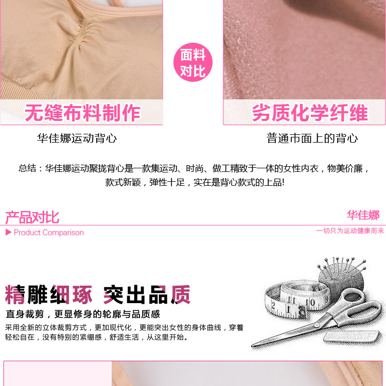详情页_15
