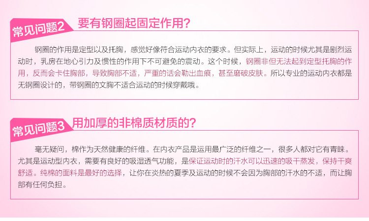 详情页_19