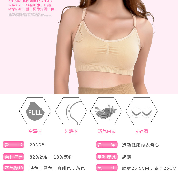 详情页_03