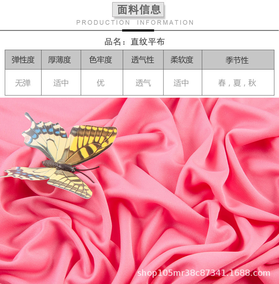 直纹平布_09.jpg