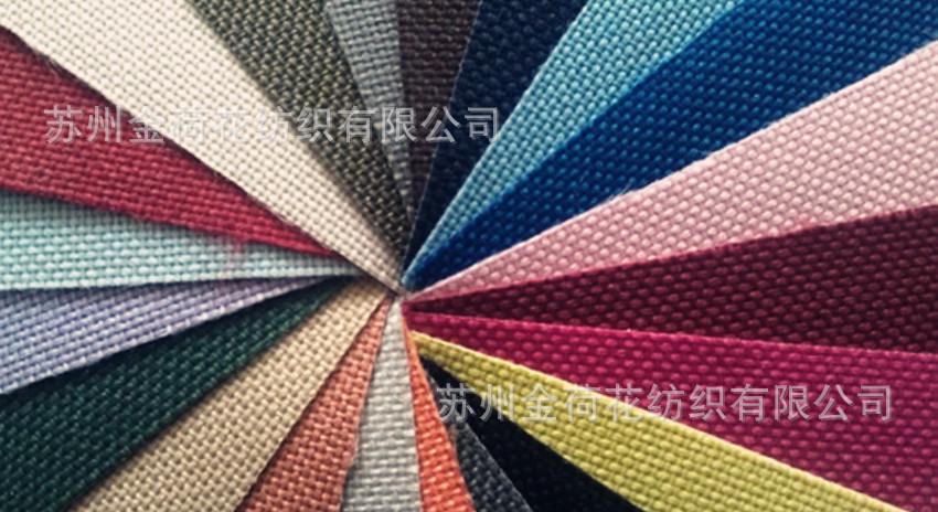600D牛津布