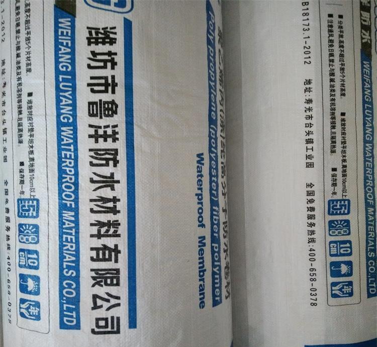 QQ图片20150620190706