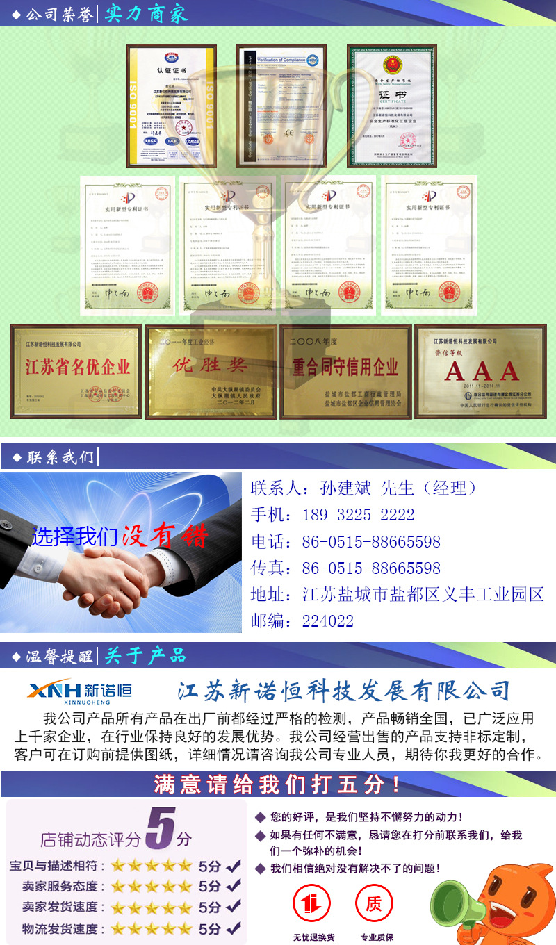 真空清洗炉原理图