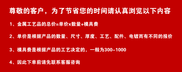 产品价格详情