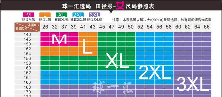 201湖蓝