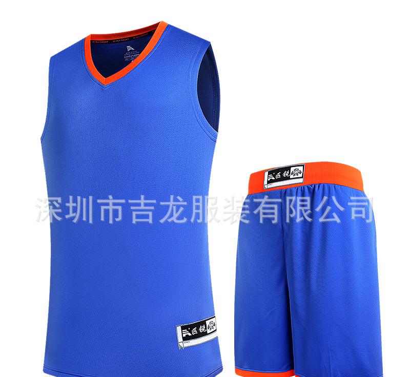 306蓝橙