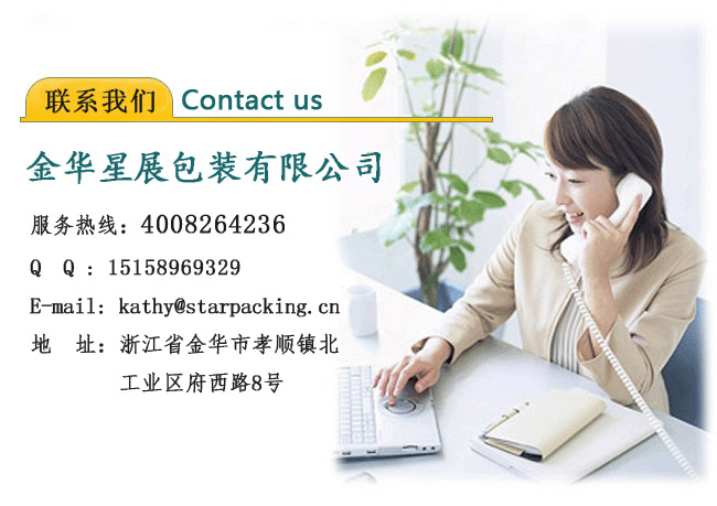 联系我们2