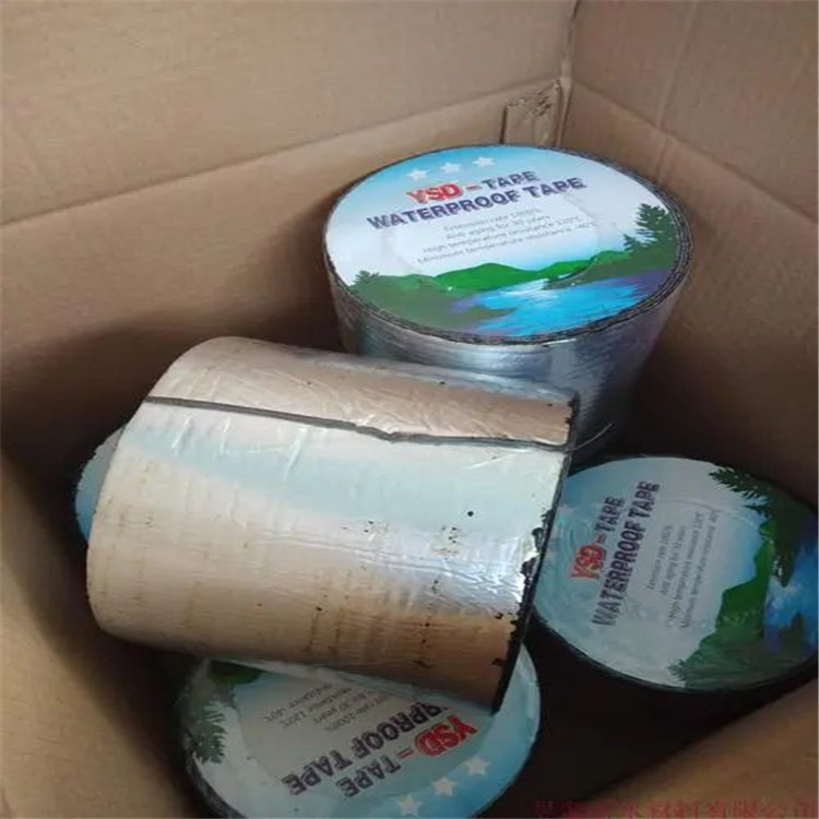 百色丁基防水胶带 阳光房补漏防水胶带 厂家直供