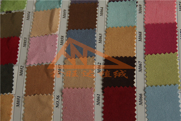 色丁底仿皮绒