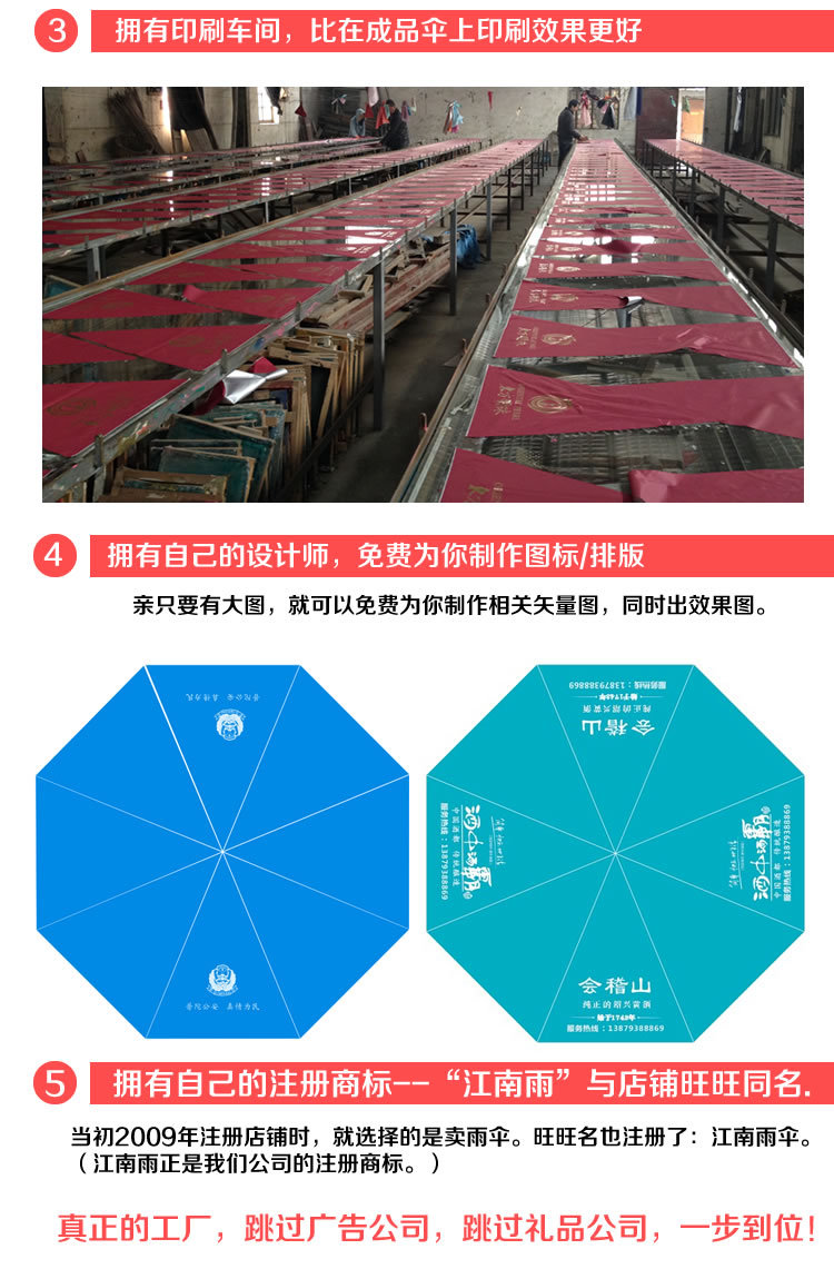 选我们的理由2-2