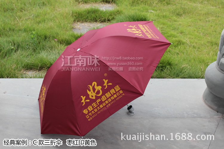 经典案例