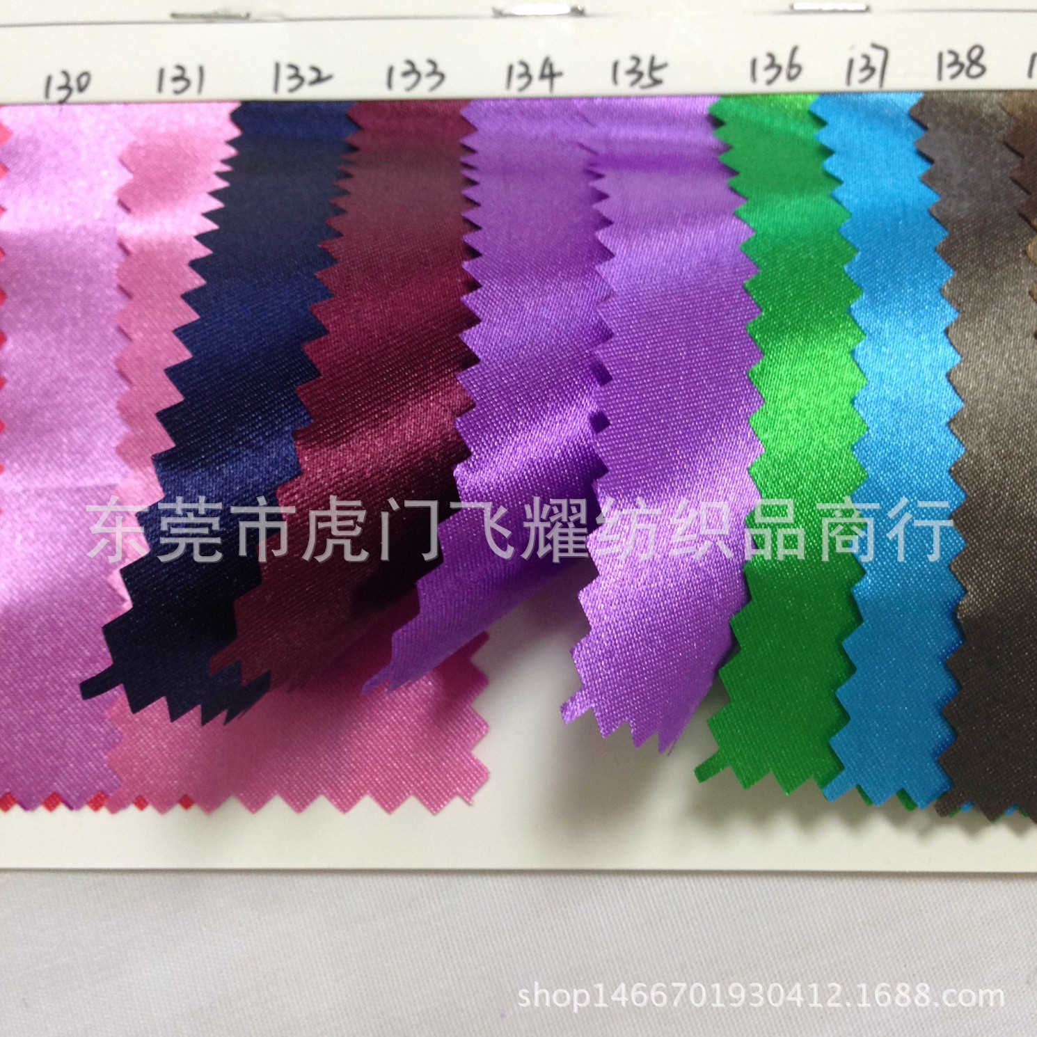 undefined