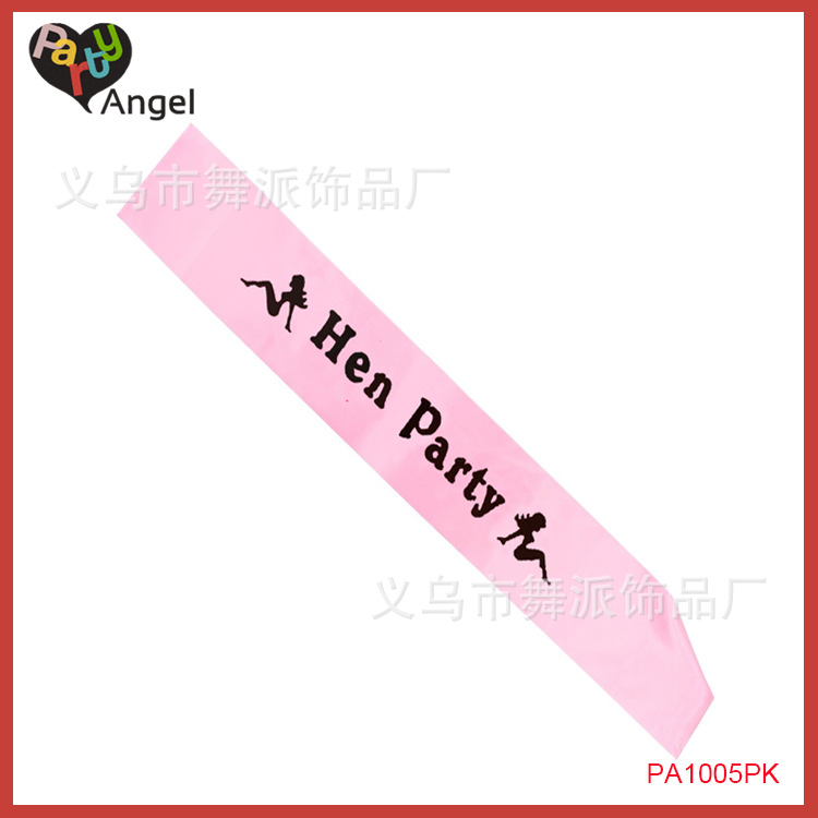 PA1005PK