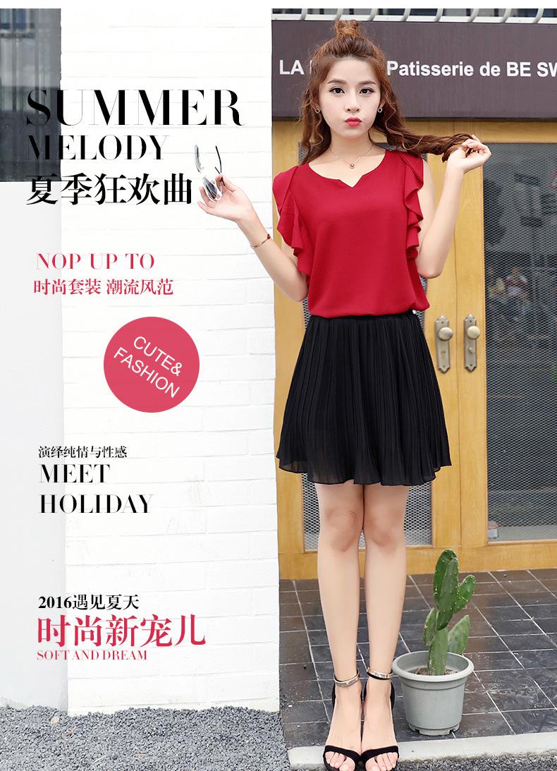 **女装