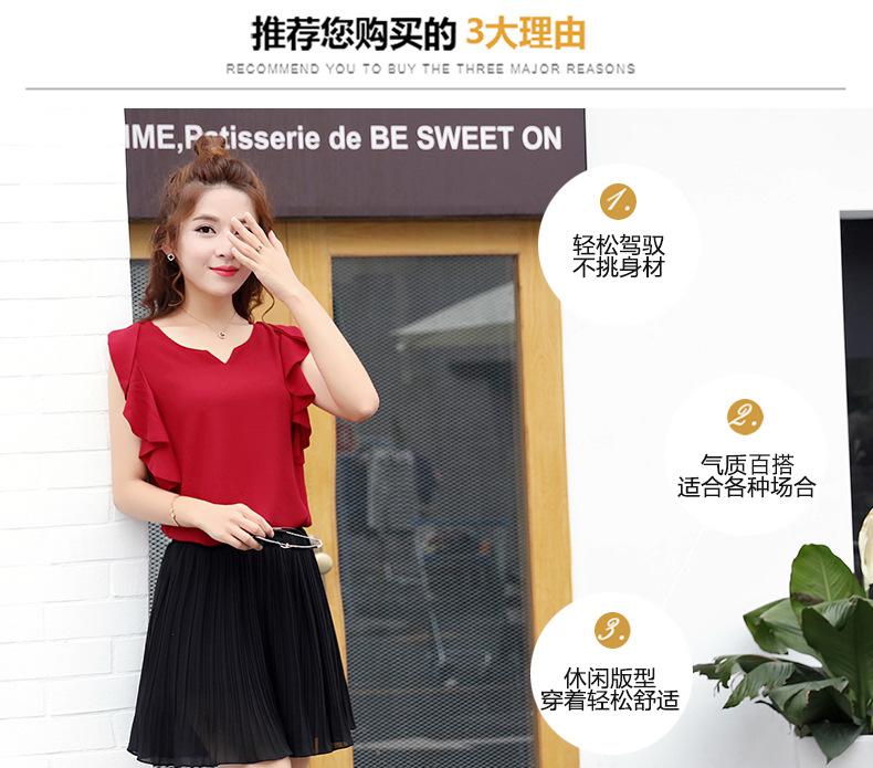 **女装
