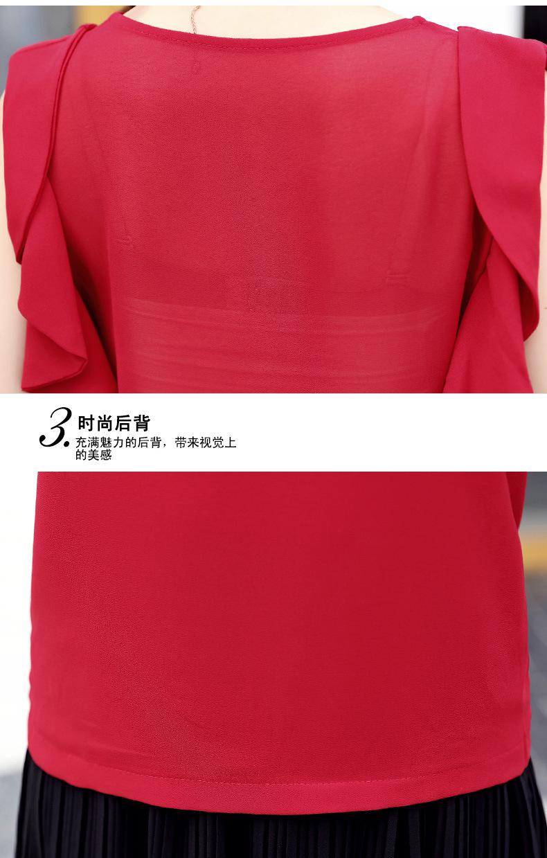 **女装