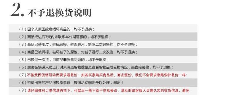 连衣裙