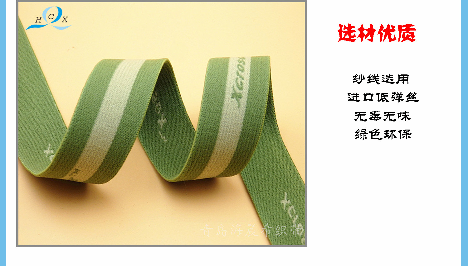 **选材1