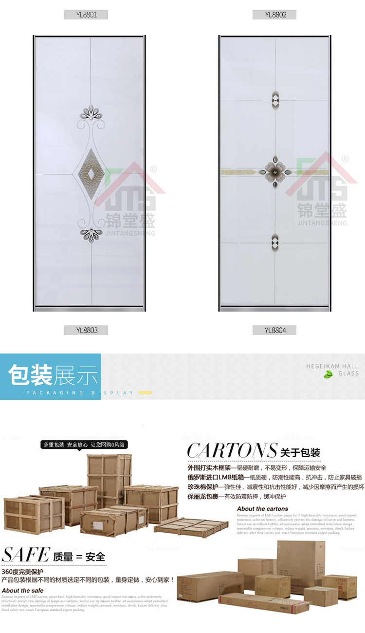 移门套版1_17