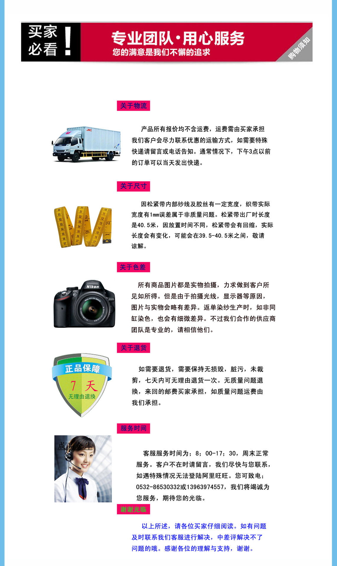 货车 相机 正品保障