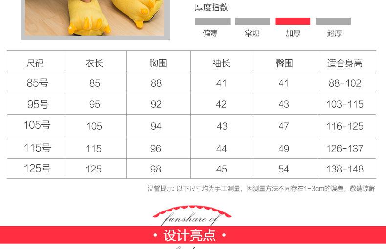 轻松熊_04