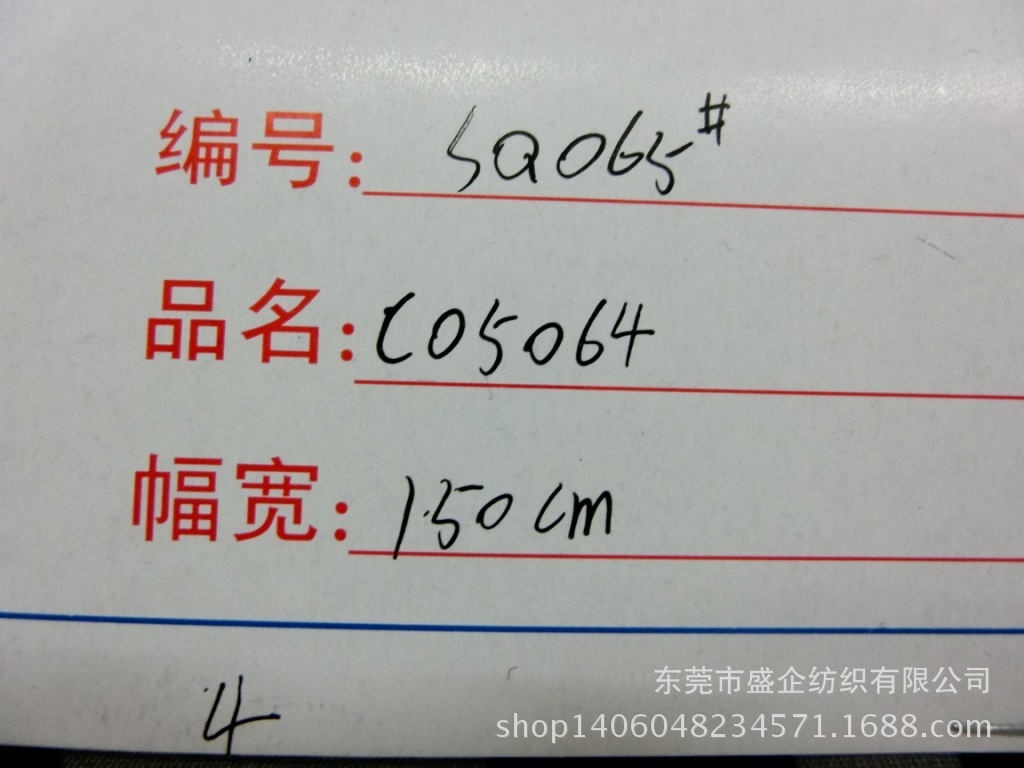 CIMG7362