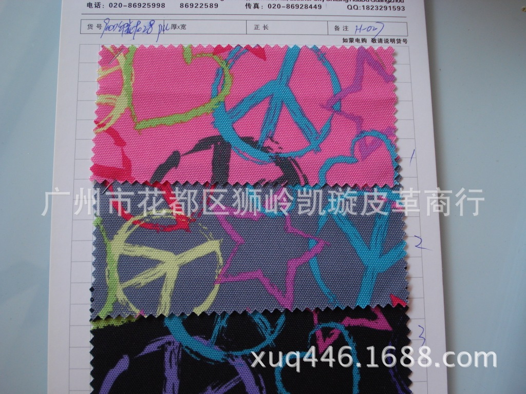 girls_副本