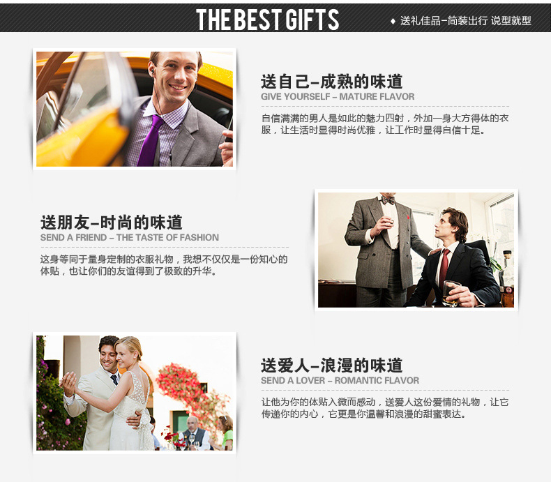 西装详情页模板244304902_15