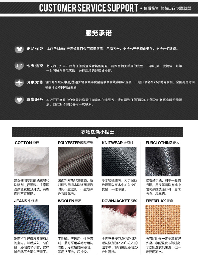西装详情页模板244304902_16