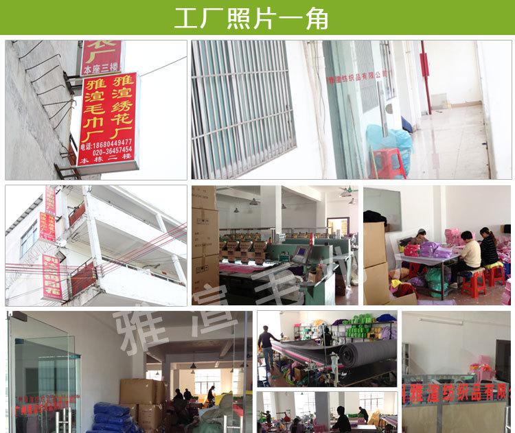 渐变缎档全棉毛巾
