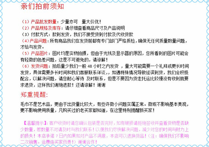 QQ图片20160525165450
