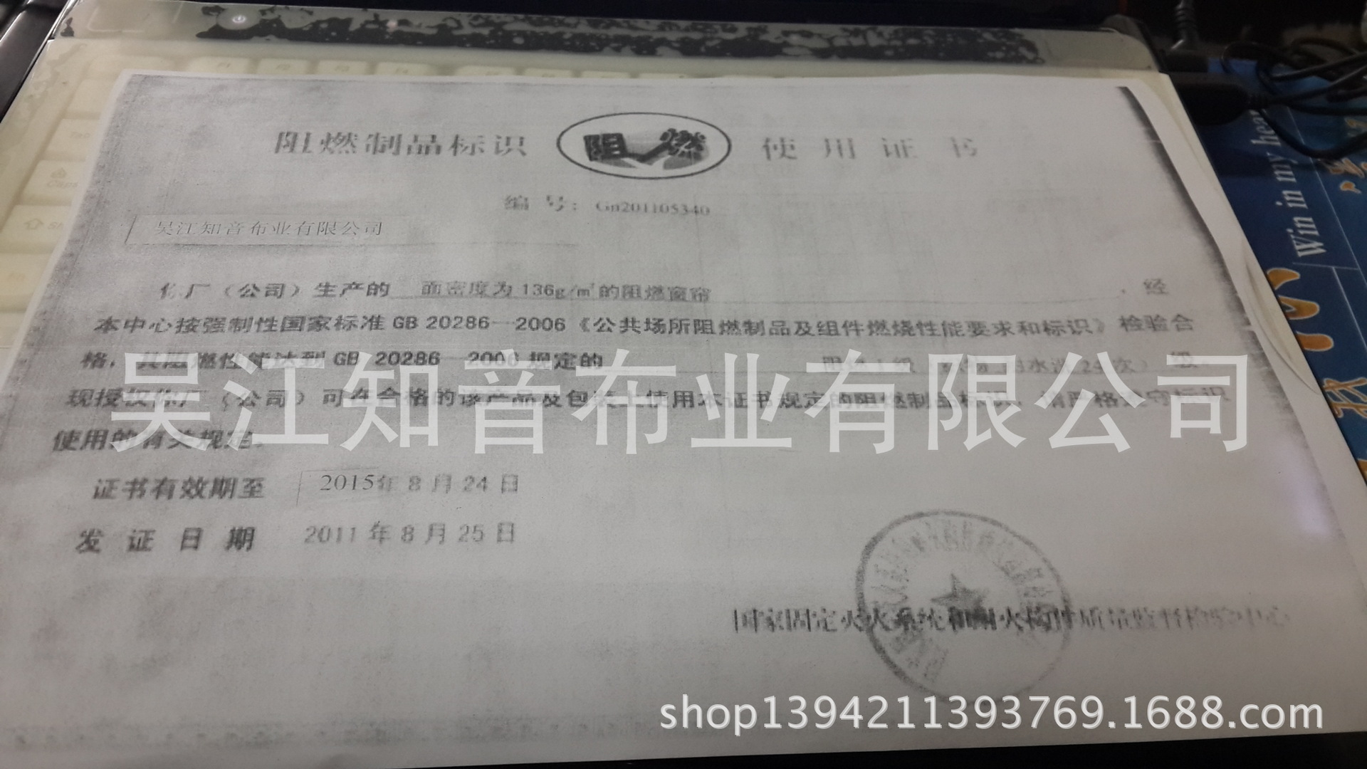 20140412_121440