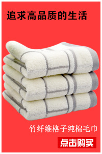 灰色毛巾200<i></i>X300