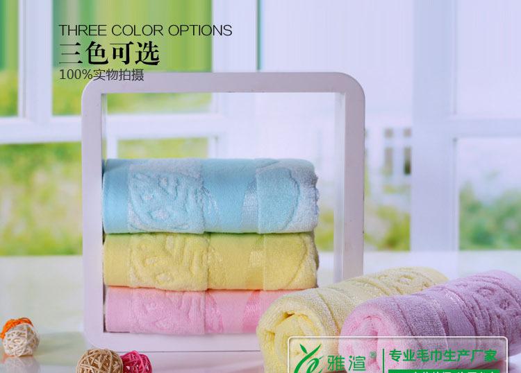 渐变缎档全棉毛巾