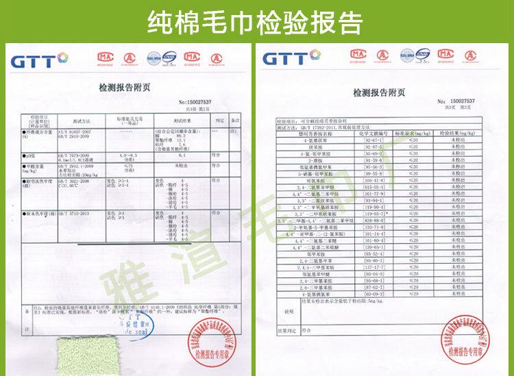 公司执照