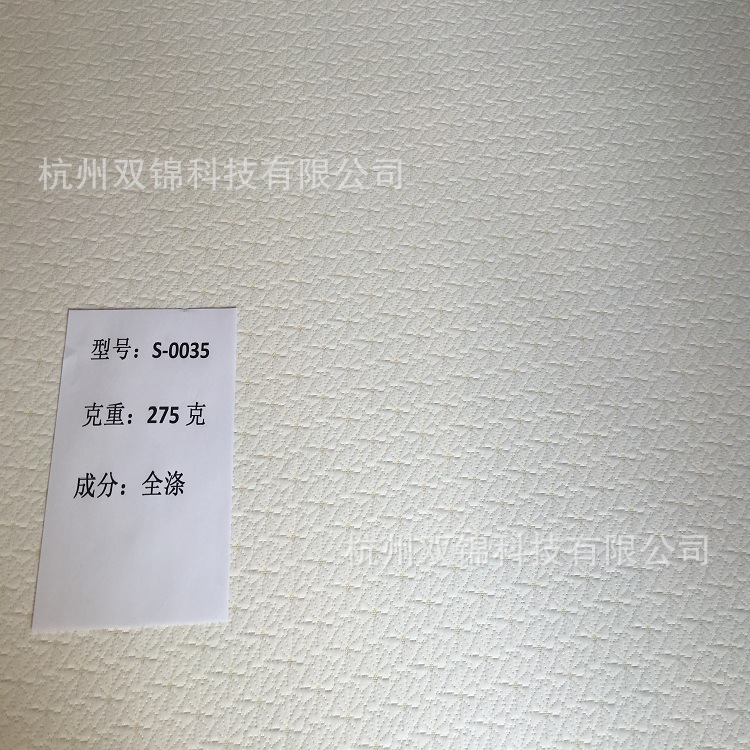 2 s-0035