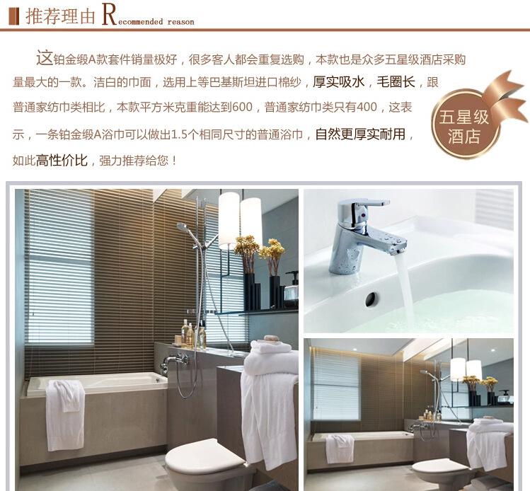 QQ截图20140817203448