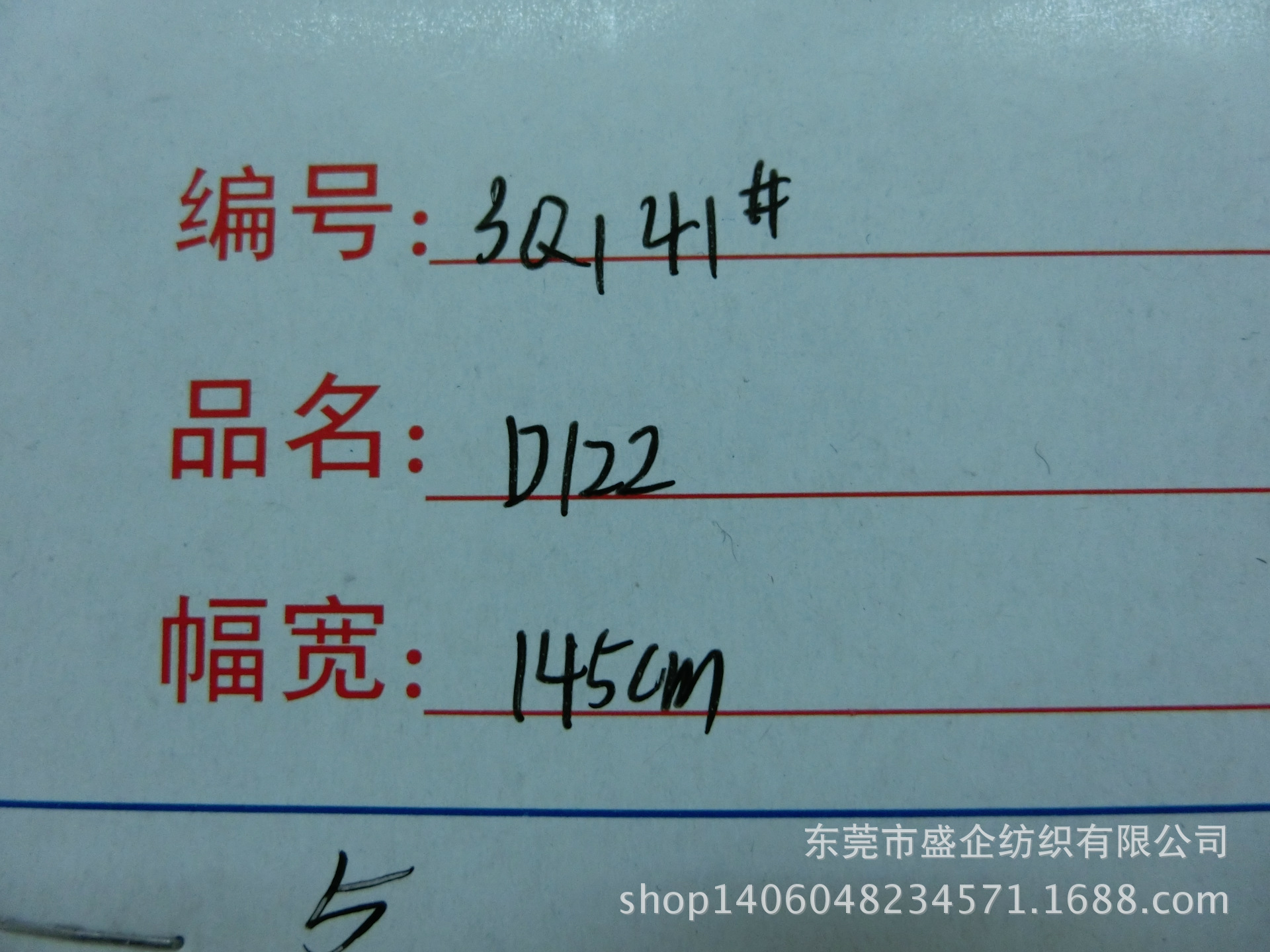 CIMG6969