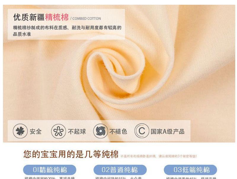 短袖两件套_16