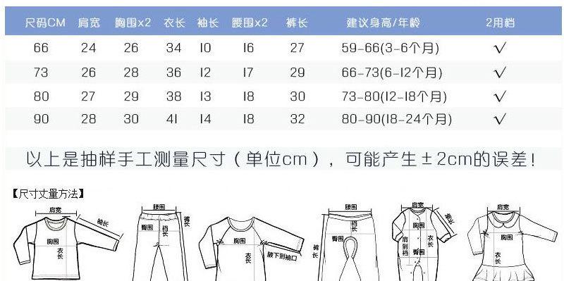 短袖两件套_18