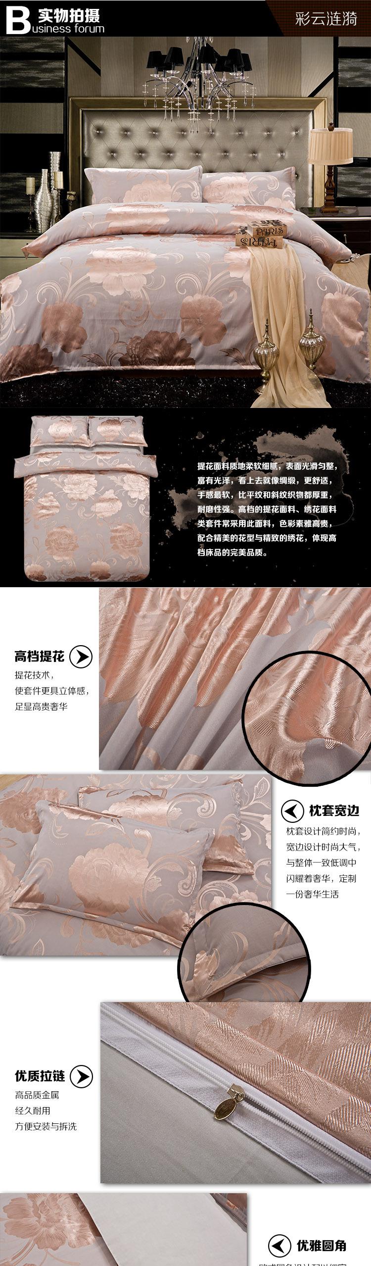 13-彩云涟漪（青灰） 副本