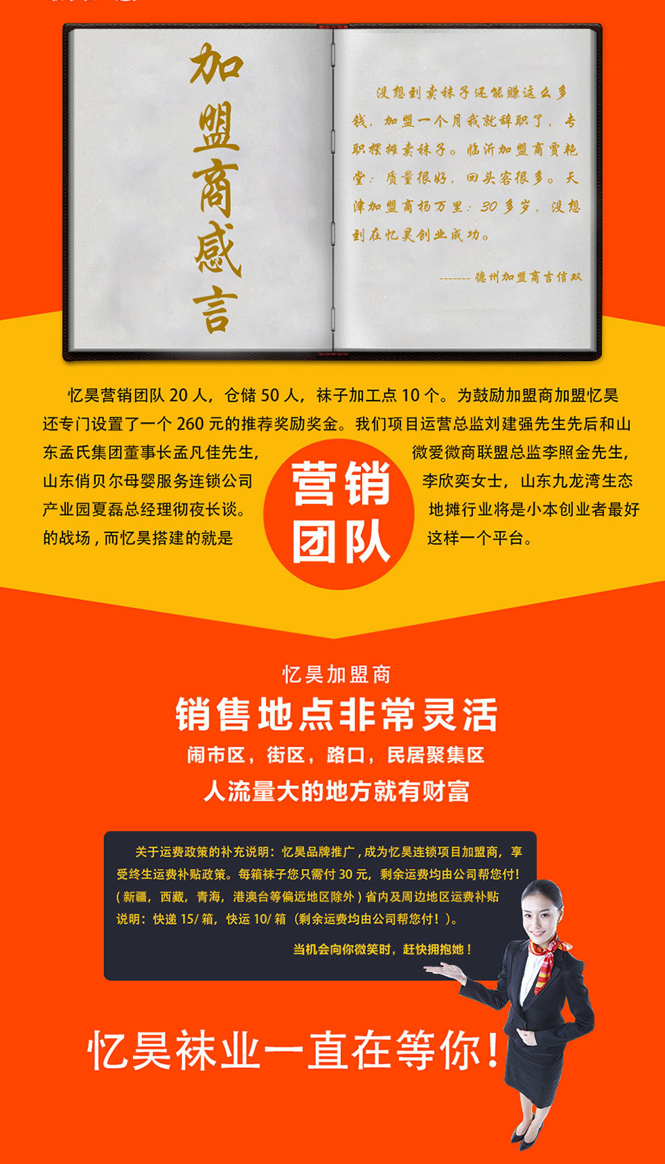 忆昊详情页_11