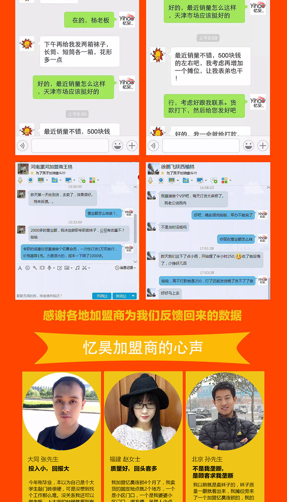 忆昊详情页_08