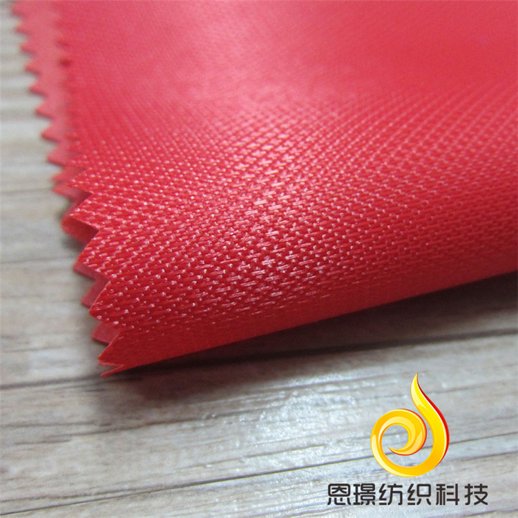 210D小十字提花PVC 雨披布 (2)
