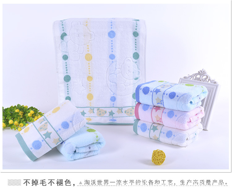 太空熊毛巾